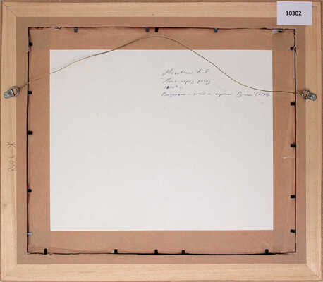 Маковский Константин Егорович. Мост через речку 